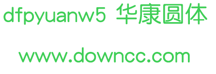 dfpyuanw5 ����Բ������